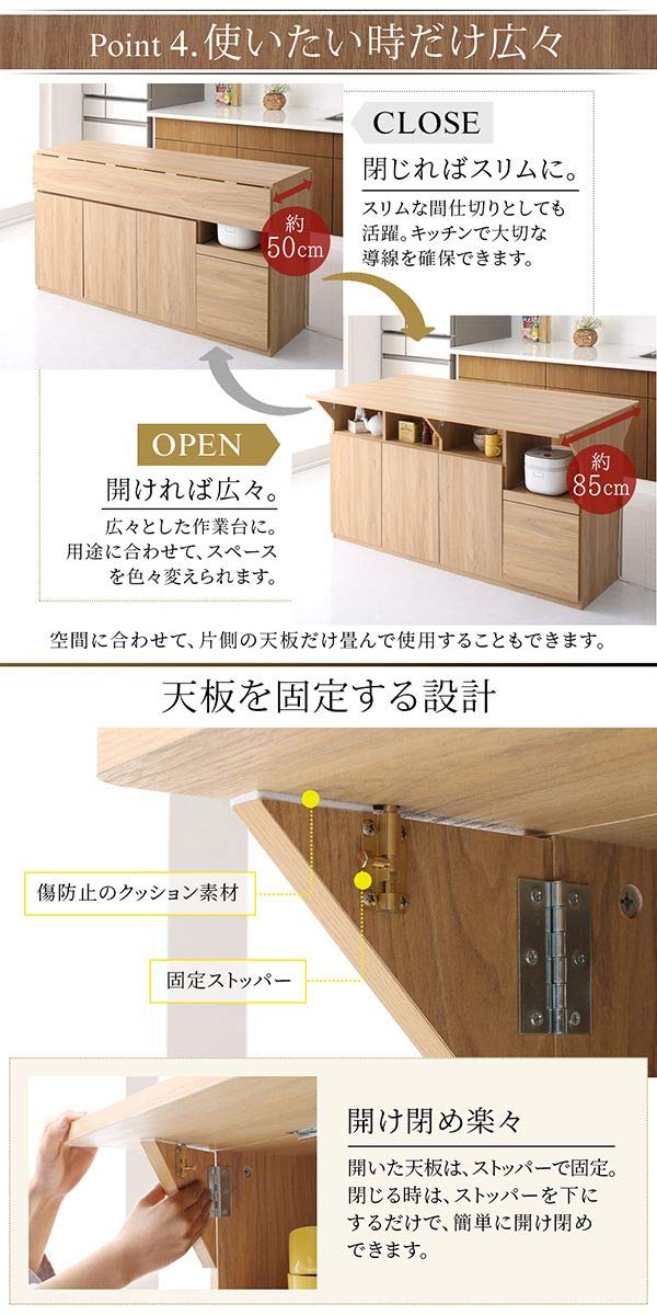 Amazon｜狭いキッチンにはこれ一つ、ダイニングテーブルにもなる